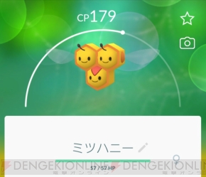 ポケモンgo 通常とは異なる出現と進化方法を総まとめ 幻のポケモン メルタン の入手 進化方法も 電撃オンライン