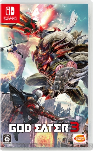 『GOD EATER 3（ゴッドイーター3）』