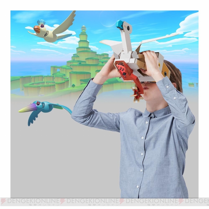 『Nintendo Labo： VR Kit』本日4月12日発売。手ごろ価格の『ちょびっと版』も登場