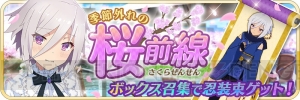 『とじとも』×“GEMS COMPANY”コラボイベント後半で水科葵＆桃丸ねくと、奈日抽ねね＆有栖川レイカが登場