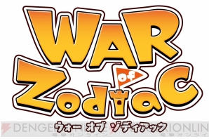 『War of Zodiac（WoZ）』