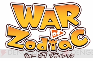 新感覚カジュアルRTSゲーム『War of Zodiac』が今春配信。“東北三姉妹”とのコラボイベントが開催予定