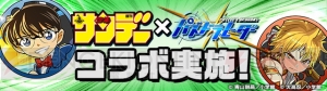 『パズドラ』×『サンデー』コラボが4月15日より復活。『名探偵コナン』や『からくりサーカス』が参戦