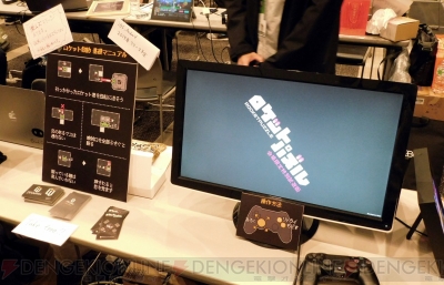ロケットパズル テンピーポーテンカラー テトラバッシュ でパズルゲーム三昧 Tokyo Sandbox 電撃オンライン
