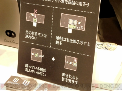 ロケットパズル テンピーポーテンカラー テトラバッシュ でパズルゲーム三昧 Tokyo Sandbox 電撃オンライン