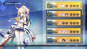 『アズールレーン クロスウェーブ』