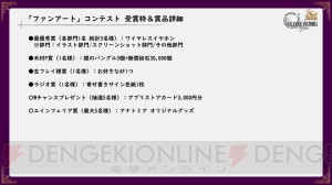 惨禍の狂神レザード（声優：子安武人さん）が実装！『ヴァルキリーアナトミア』3周年記念生放送レポ