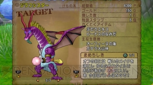 『ドラゴンクエストX』エンカウントする前にこいつを振りかければ調子がいいんだ【電撃PS連載＃6】