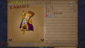 『DQX』