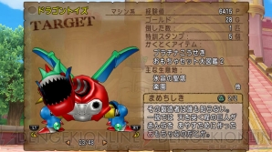 『DQX』