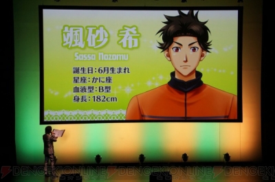 最新作 ときメモgs4 の新王子は梶裕貴さん 佐藤拓也さん 福山潤さんらのコメントとともにレポート ガルスタオンライン