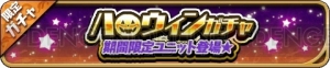 『ゆるドラシル』5周年直前キャンペーン開催。ヴァルキリーフェスやログインキャンペーンを実施