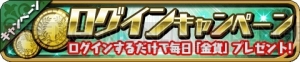 『ゆるドラシル』5周年直前キャンペーン開催。ヴァルキリーフェスやログインキャンペーンを実施