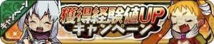 『ゆるドラシル』5周年直前キャンペーン開催。ヴァルキリーフェスやログインキャンペーンを実施