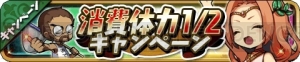 『ゆるドラシル』5周年直前キャンペーン開催。ヴァルキリーフェスやログインキャンペーンを実施