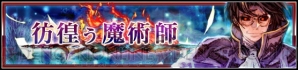 『VALKYRIE ANATOMIA ‐THE ORIGIN‐』