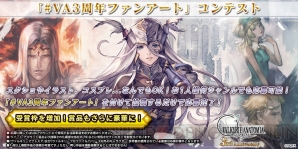 『VALKYRIE ANATOMIA ‐THE ORIGIN‐』