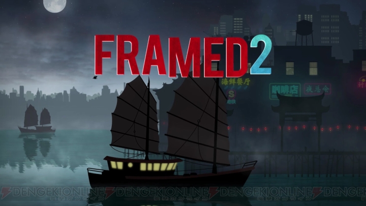 【おすすめDLゲーム】『FRAMED Collection』は漫画のコマを入れ替えて運命を切り開くスパイアドベンチャー