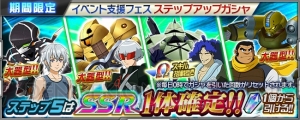 『スパクロ』に『少年アシベGO！GO！ゴマちゃん』『翠星のガルガンティア』が参戦。“ゴマボ☆”が登場