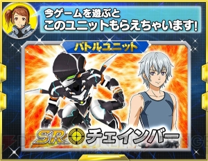 『スパクロ』に『少年アシベGO！GO！ゴマちゃん』『翠星のガルガンティア』が参戦。“ゴマボ☆”が登場