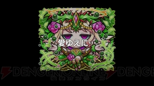 『コトダマン』1周年記念イベント開催中。言霊祭限定コトダマン・アイとツラミが登場