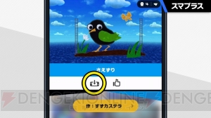 『スマブラ SP』“ジョーカー”は4月18日午前中に配信。Ver.3.0アップデートで“ステージ作り”が追加