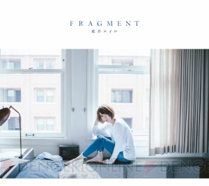 藍井エイルさん4枚目のアルバム『FRAGMENT』が本日4月17日に発売。全曲試聴トレーラームービー配信中