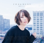 『FRAGMENT』