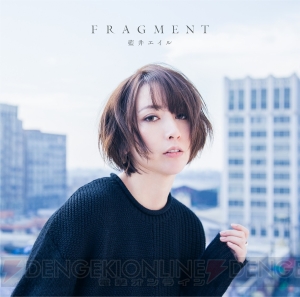 藍井エイルさん4枚目のアルバム『FRAGMENT』が本日4月17日に発売。全曲試聴トレーラームービー配信中