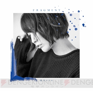 藍井エイルさん4枚目のアルバム『FRAGMENT』が本日4月17日に発売。全曲試聴トレーラームービー配信中