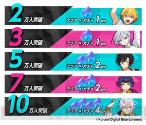 『ダンキラ!!!』4月17日より梶原岳人さんら声優陣15名のサイン色紙が当たるキャンペーンがスタート