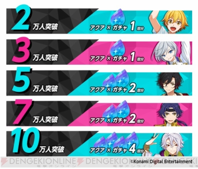 ダンキラ!!!』4月17日より梶原岳人さんら声優陣15名のサイン色紙が