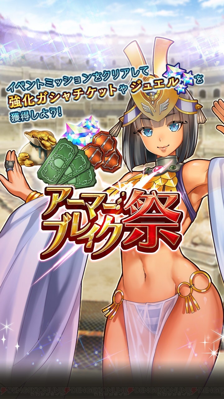 クィーンズブレイド　メナス queensblade_002_cs1w1_720x1280.jpg