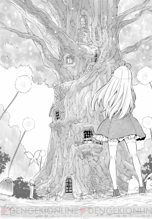 『まだ魔法なんかに頼ってらっしゃるのでしょうか？』