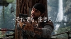 『Days Gone（デイズ・ゴーン）』