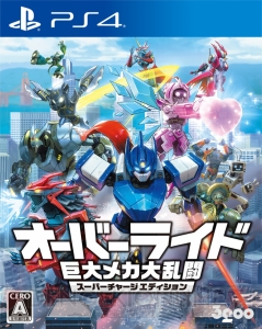 巨大メカが大乱闘を繰り広げる『オーバーライド 巨大メカ大乱闘 スーパーチャージエディション』が発売！
