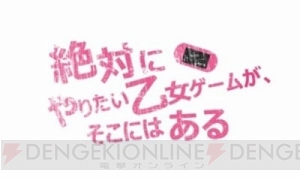 『ベルばら』『華ヤカ』『猛獣使いと王子様』など新時代の幕開け・5月に絶対やりたい乙女ゲーム3選