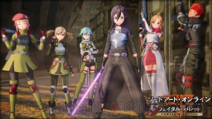 『ソードアート・オンライン フェイタル・バレット（SAO FB）』