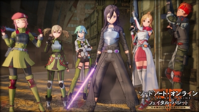 SAO フェイタル・バレット』無料アップデートVer.1.7.0で新規衣装や