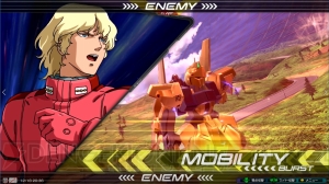 『機動戦士ガンダム EXVS.2』小ネタ集。今日から使える……かもしれない豆知識を紹介