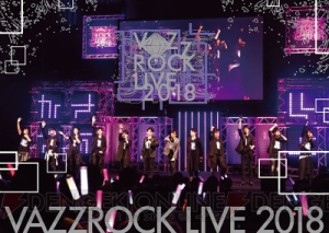 『VAZZROCK』のCD“play of colorシリーズ”楽曲先行配信がスタート！ ライブBD＆DVDも発売中