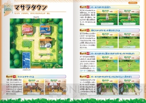 『ポケモン GO』色違い“メルタン”が4月25日より登場。“ふしぎなはこ”再使用までの期間が3日間に短縮