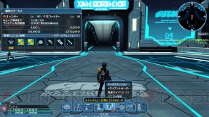 『PSO2』新クラス“ファントム”の特徴の1つ“シフトPA”やクラススキルを紹介