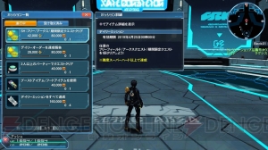 『PSO2』新クラス“ファントム”の特徴の1つ“シフトPA”やクラススキルを紹介