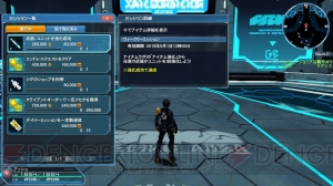 『PSO2』新クラス“ファントム”の特徴の1つ“シフトPA”やクラススキルを紹介