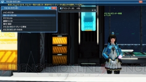 『PSO2』新クラス“ファントム”の特徴の1つ“シフトPA”やクラススキルを紹介