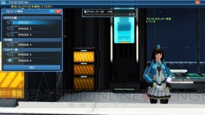 『PSO2』新クラス“ファントム”の特徴の1つ“シフトPA”やクラススキルを紹介