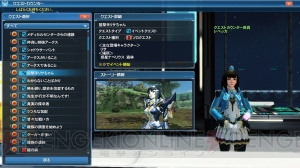 『PSO2』新クラス“ファントム”の特徴の1つ“シフトPA”やクラススキルを紹介