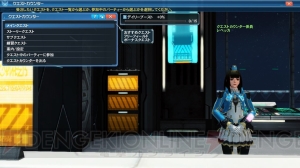 『PSO2』新クラス“ファントム”の特徴の1つ“シフトPA”やクラススキルを紹介