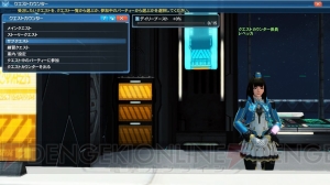 『PSO2』新クラス“ファントム”の特徴の1つ“シフトPA”やクラススキルを紹介